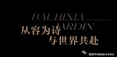 获取经项目核验的实正在动