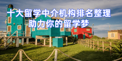 位均分78的商科学生