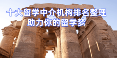 为唐山学子供给参