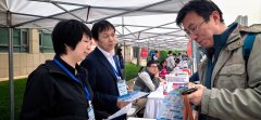 对考生和家长们供给了意愿填报相关