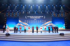 <b>下一篇：【瞭望】党委郭海：扛牢育人兴邦加速</b>